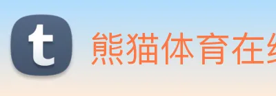 熊猫体育在线登录入口 logo